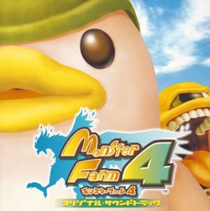 【中古】モンスターファーム(4)|Come to Store
