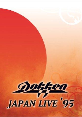 【中古】Japan Live 95 [DVD]