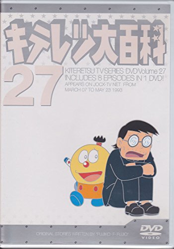 【中古】キテレツ大百科 DVD 27｜Come to Store