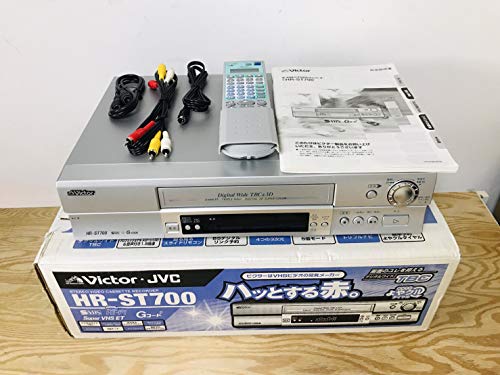 【中古】JVCケンウッド ビクター スーパーVHSビデオ HR-ST700