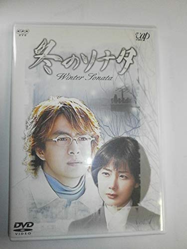 【中古】冬のソナタ Vol.7 [DVD]｜Come to Store