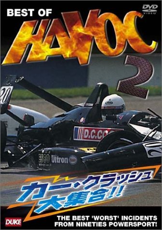 【中古】BEST OF HAVOC 2 カー・クラッシュ大集合! [DVD]｜Come to Store