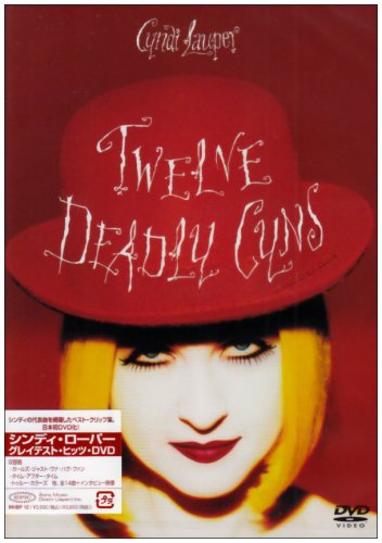 【中古】グレイテスト・ヒッツ・DVD