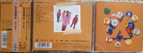 【中古】X~雨のち晴れ~|Come to Store