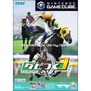 【中古】ダビつく3 ダービー馬をつくろう! (GameCube)|Come to Store