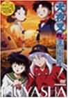 【中古】犬夜叉 四の章 2 [DVD]