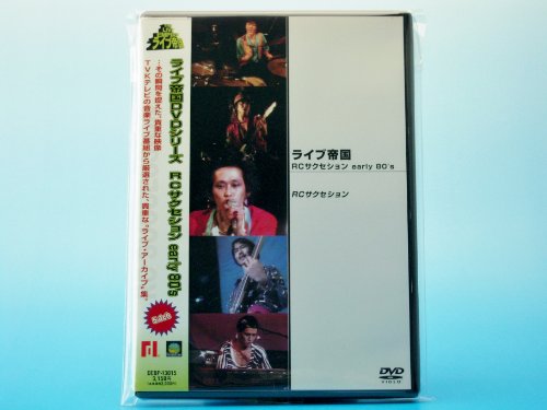 【中古】ライブ帝国 RCサクセション early 80&rsquo;S [DVD]｜Come to Store