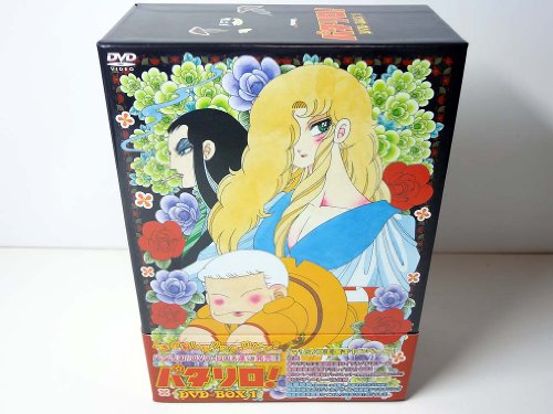 【中古】パタリロ!DVD-BOX 1|Come to Store