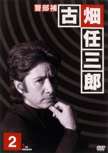【中古】警部補 古畑任三郎 (2) [DVD]