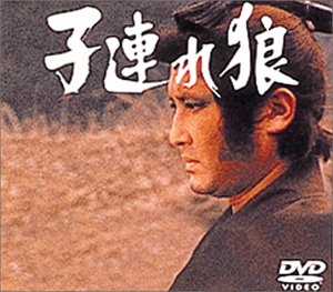【中古】子連れ狼 第七巻 DVD-BOX
