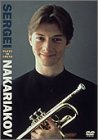 【中古】天うらら～ナカリャコフ・ファースト! [DVD]