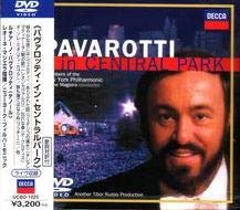 【中古】パヴァロッティ・イン・セントラルパーク [DVD] 13,594円