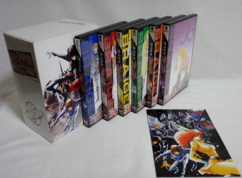 【中古】銀河旋風ブライガー DVD完全BOX