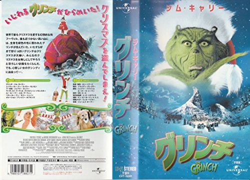 【中古】グリンチ【字幕版】 [VHS]