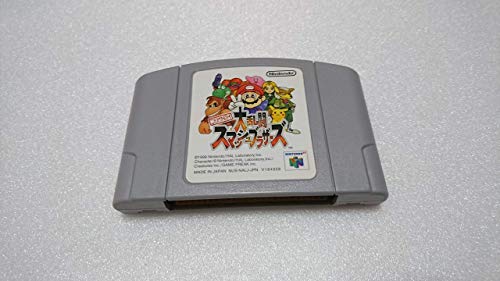 【中古】ニンテンドウオールスター! 大乱闘 スマッシュブラザーズ