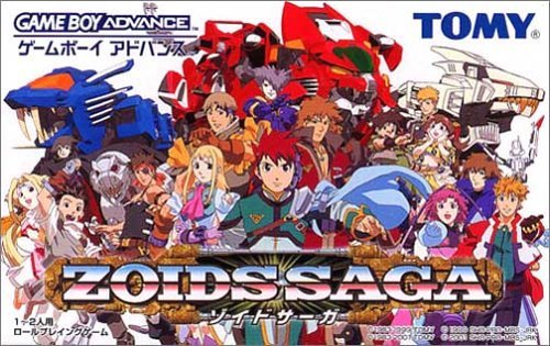 【中古】ZOIDS SAGA(ゾイドサーガ)|Come to Store