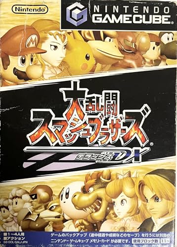 【中古】大乱闘スマッシュブラザーズDX|Come to Store