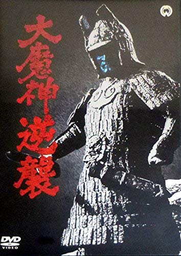 中古】Wild about BASSING Part 2 classic [DVD]