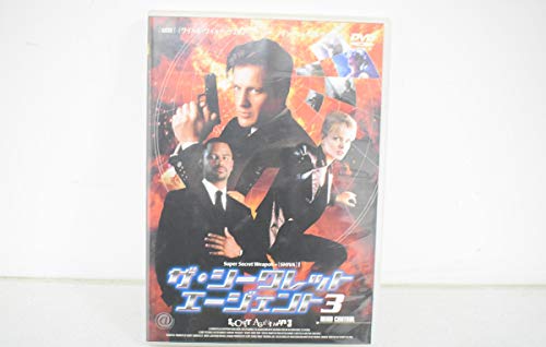 【中古】ザ・シークレット エージェント 3 [DVD]