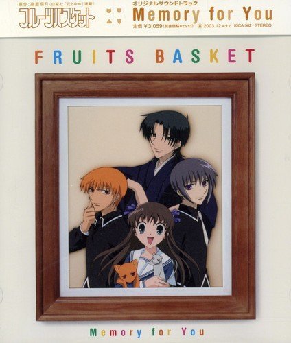 【中古】フルーツバスケット ― オリジナル・サウンドトラック Memory for you