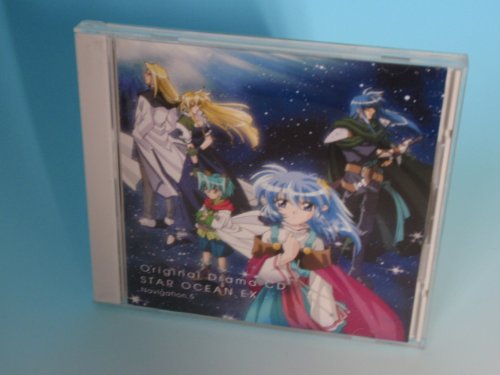 【中古】ドラマCD スターオーシャンEX 第5巻画像