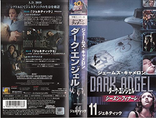 【中古】ダーク・エンジェル vol.11【字幕版】 [VHS]｜Come to Store