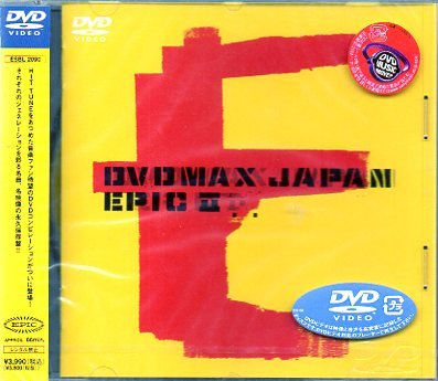 【中古】DVD MAX JAPAN EPIC II