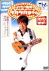 【中古】イッセー尾形歌ネタベストコレクション Vol.2 タカタカちゃん [DVD]｜Come to Store