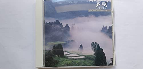 【中古】声明(天台宗)|Come to Store