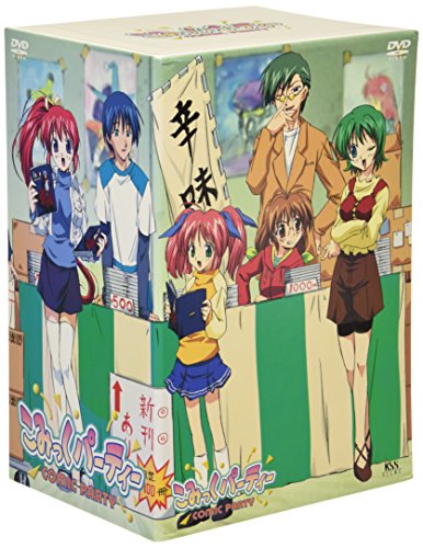 【中古】こみっくパーティー(7) [DVD]