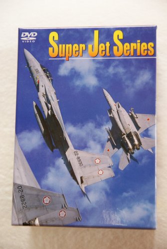 【中古】スーパージェットシリーズDVDスペシャルセット｜Come to Store