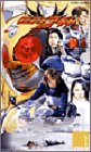 【中古】仮面ライダーアギト VOL.1 [VHS]