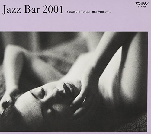 【中古】寺島靖国プレゼンツ Jazz Bar 2001