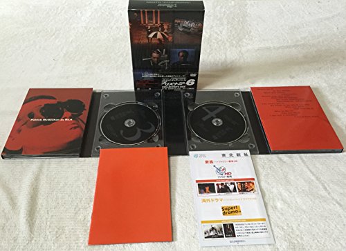 【中古】プリズナーNO.6〈コレクターズボックス(6枚組)〉 [DVD]｜Come to Store