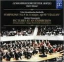 【中古】展覧会の絵*組曲 [DVD]