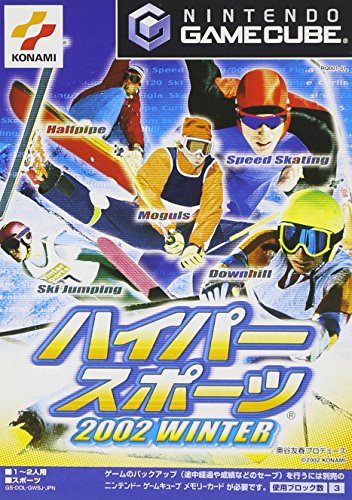 【中古】ハイパースポーツ2002WINTER (GameCube)