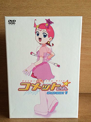 【中古】コメットさん☆ DVD-BOX 1画像