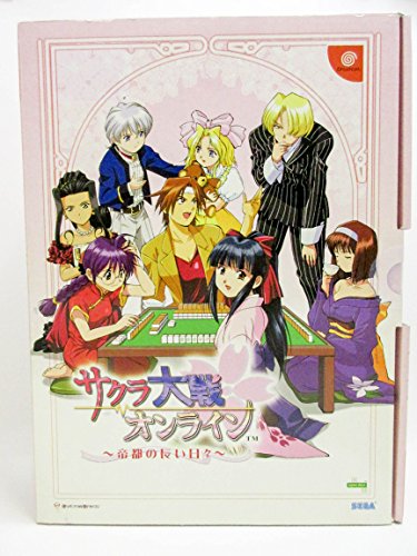 【中古】サクラ大戦オンライン ～帝都の長い日々～初回限