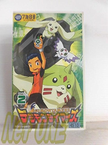 【中古】デジモンテイマーズ VOL.2 [VHS]