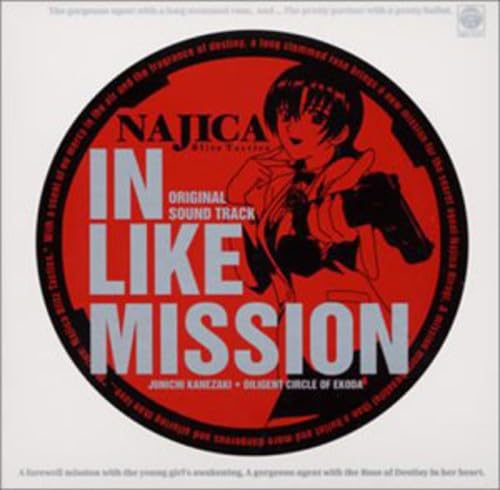 【中古】ナジカ電撃作戦 ― オリジナル・サウンドトラック IN LIKE MISSION