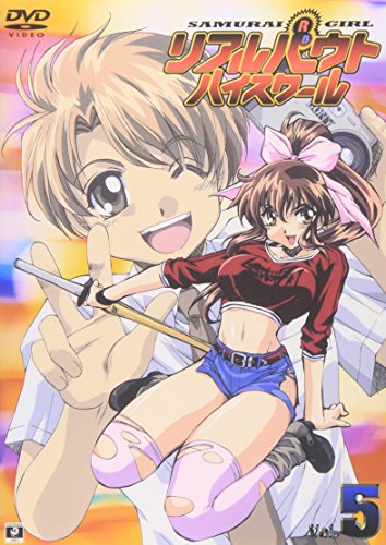 【中古】SAMURAI GIRL リアルバウトハイスクール Vol.5 [DVD]