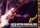 【中古】LIVE IN NIPPON BUDOKAN 2001~BAMBOO JOINTS~ [DVD]
