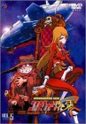 【中古】コスモウォーリアー零 VOL.5 [DVD]