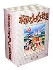 【中古】ポポロクロイス物語TV DVDセット|Come to Store