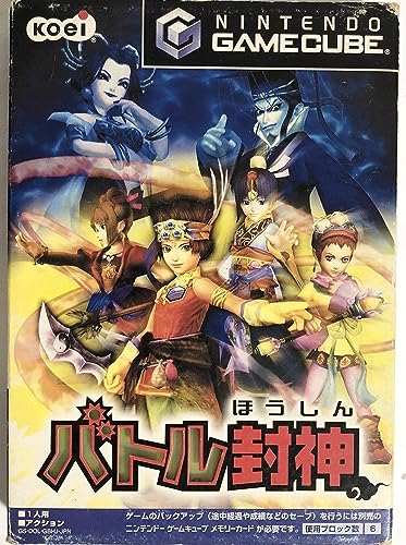 【中古】バトル封神 13,099円