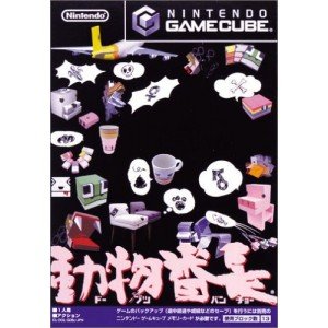 【中古】動物番長