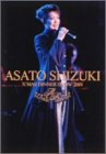 【中古】X’MAS DINNER SHOW 2001 [DVD]