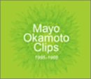 【中古】Mayo Okamoto Clips 1995～1998 [DVD]｜Come to Store