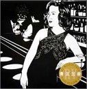 【中古】RE-MASTER VOICE 青江三奈