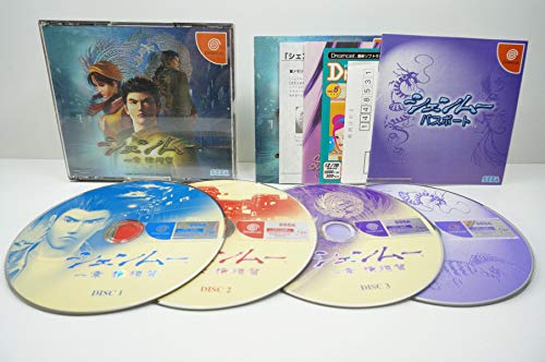 【中古】シェンムー1通常版|Come to Store